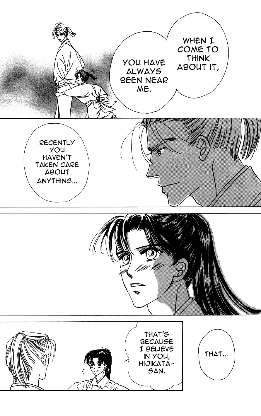 Bakumatsu Seisyun Hanafubuki 02 - Page 12