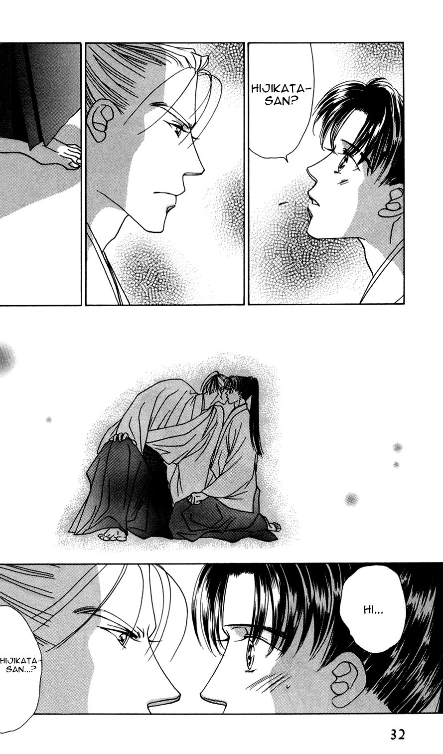 Bakumatsu Seisyun Hanafubuki 02 - Page 17