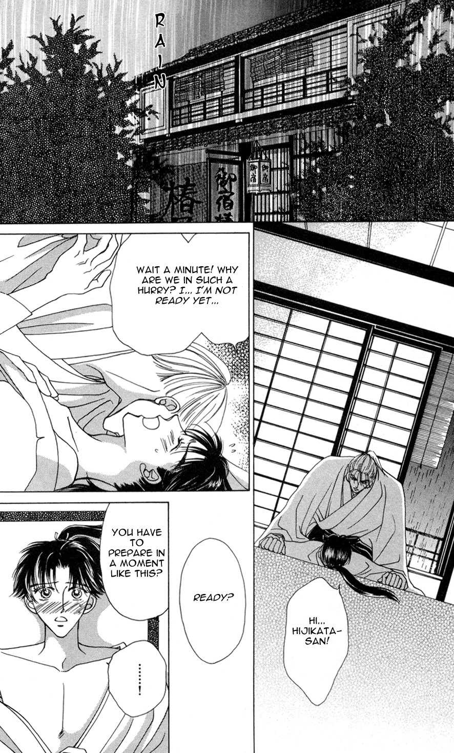 Bakumatsu Seisyun Hanafubuki 02 - Page 21