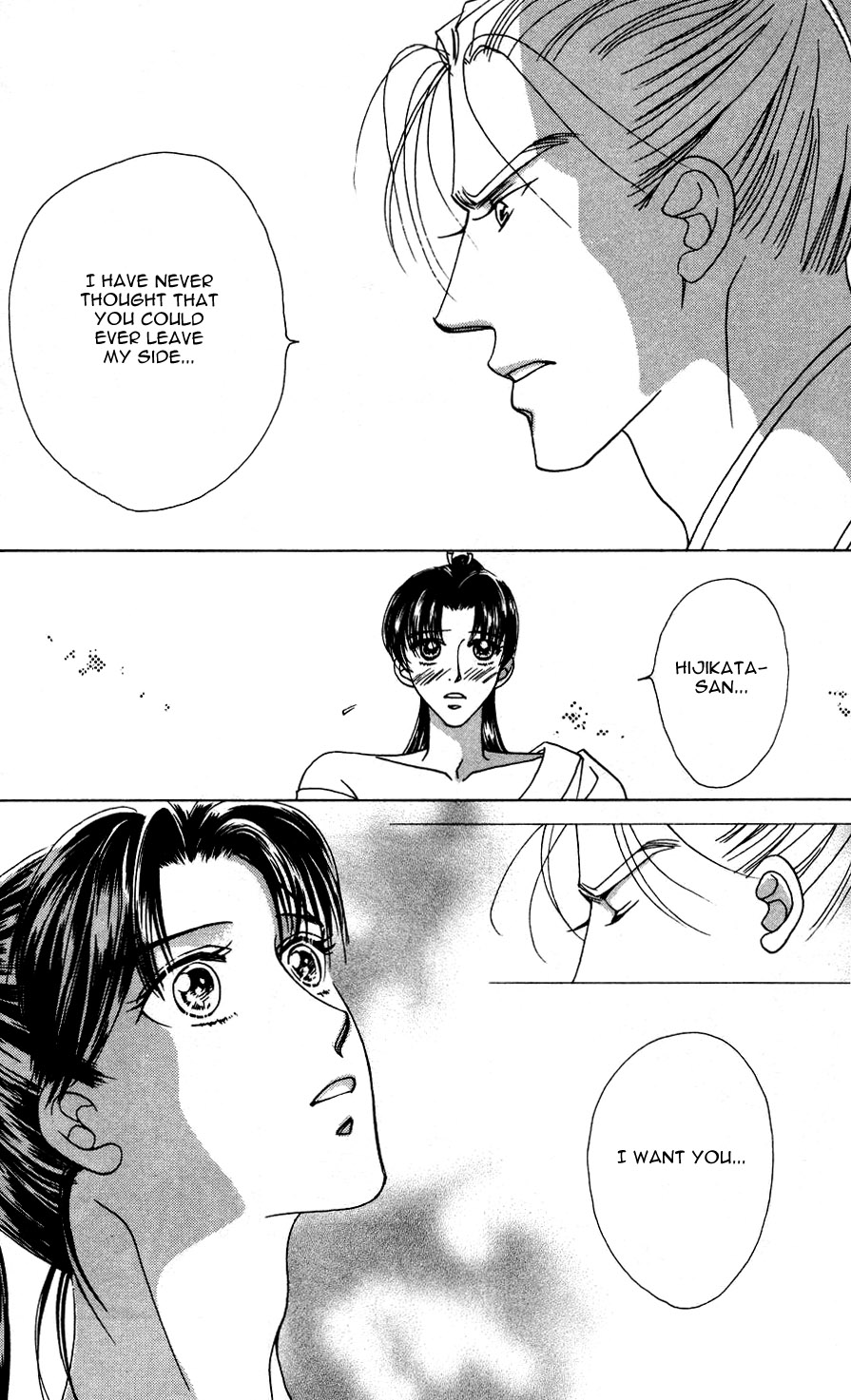 Bakumatsu Seisyun Hanafubuki 02 - Page 23