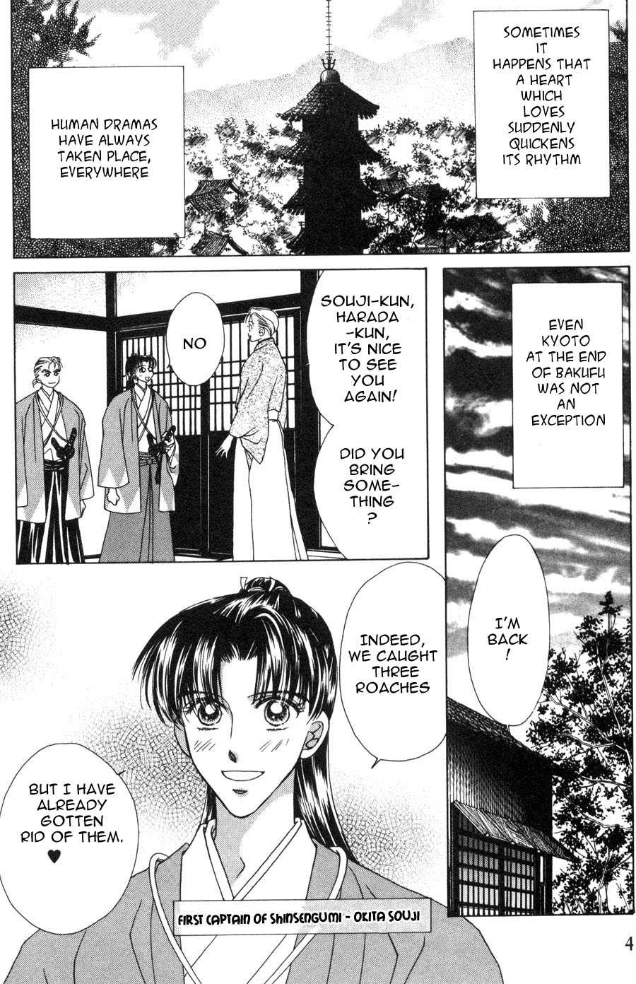 Bakumatsu Seisyun Hanafubuki 02 - Page 25