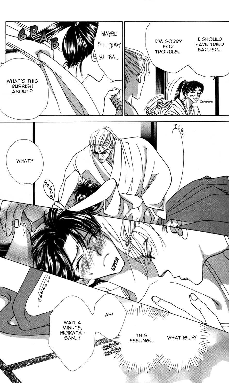 Bakumatsu Seisyun Hanafubuki 02 - Page 27