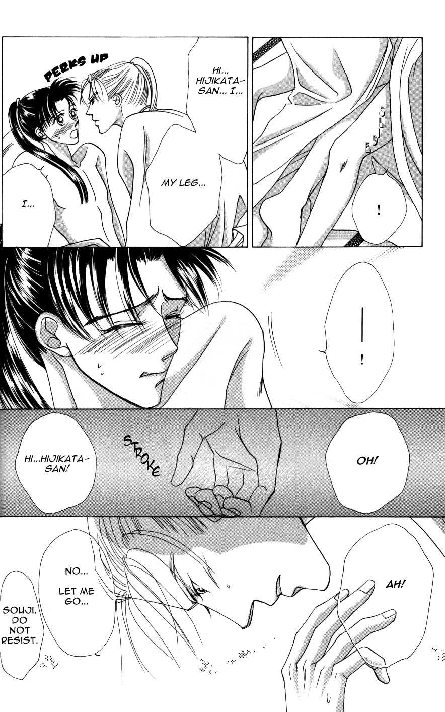 Bakumatsu Seisyun Hanafubuki 02 - Page 32