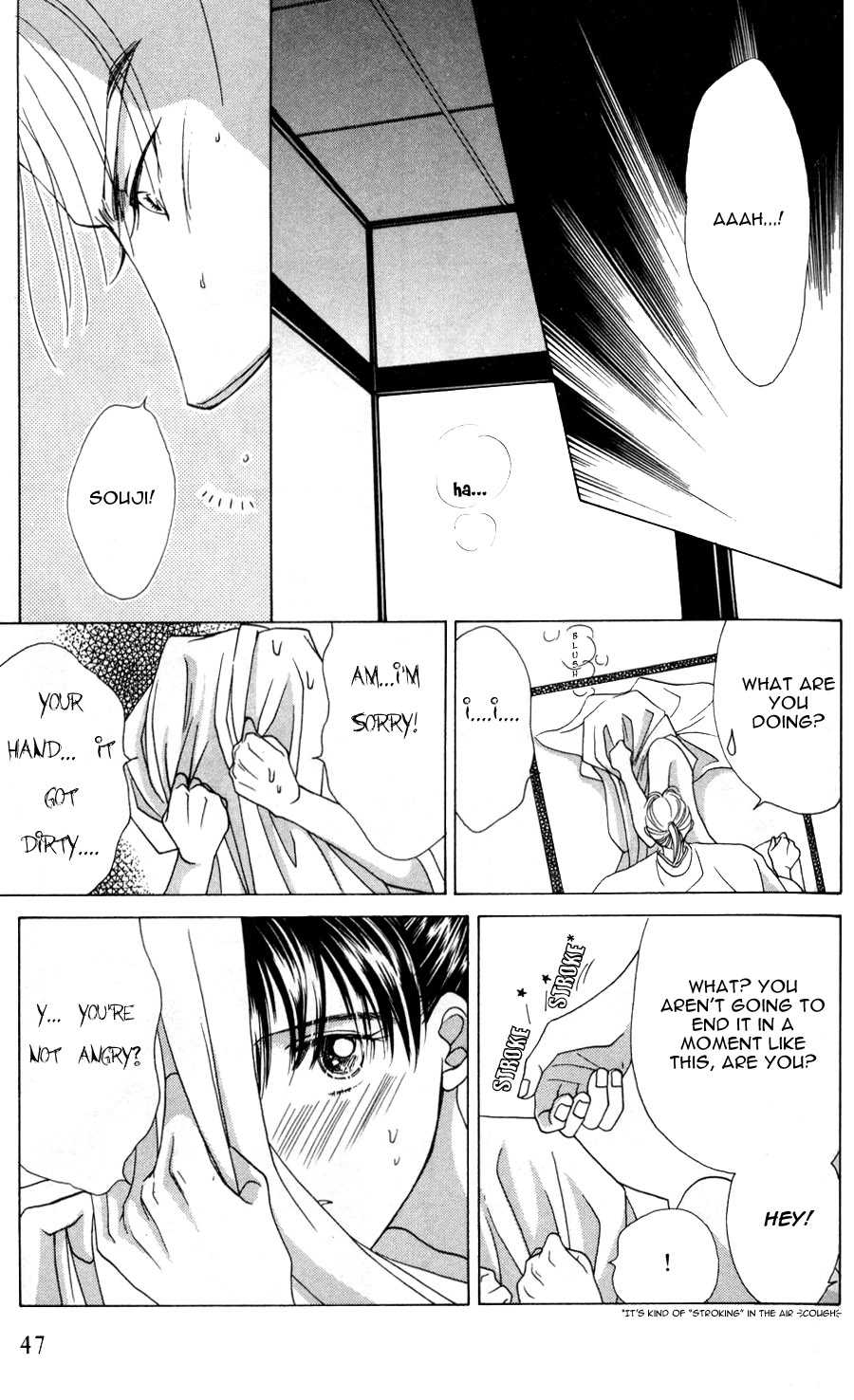 Bakumatsu Seisyun Hanafubuki 02 - Page 33