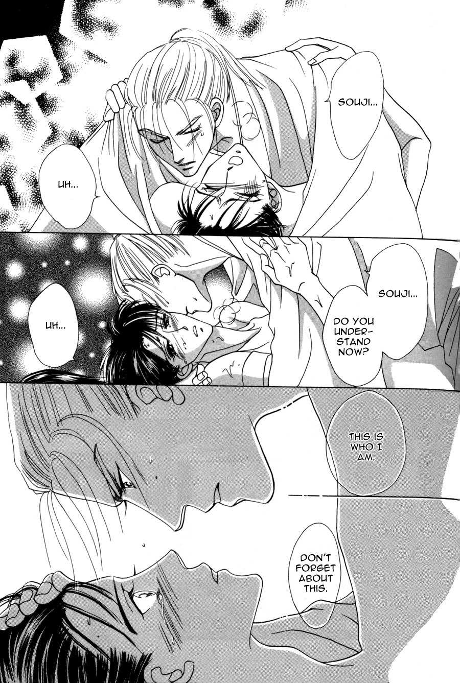 Bakumatsu Seisyun Hanafubuki 02 - Page 40