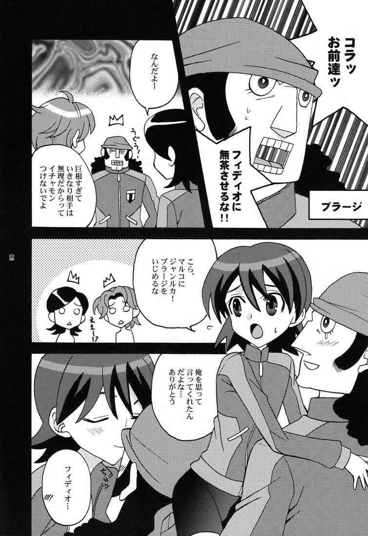 (Shota Scratch 14) [Corkscrew (Tahara Sho-ichi)] Kawaii Furishite Anoko (Inazuma Eleven) - Page 8