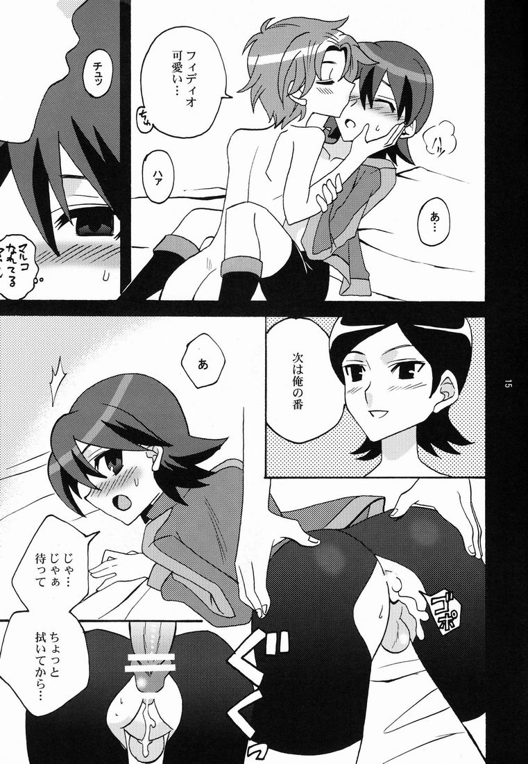 (Shota Scratch 14) [Corkscrew (Tahara Sho-ichi)] Kawaii Furishite Anoko (Inazuma Eleven) - Page 15