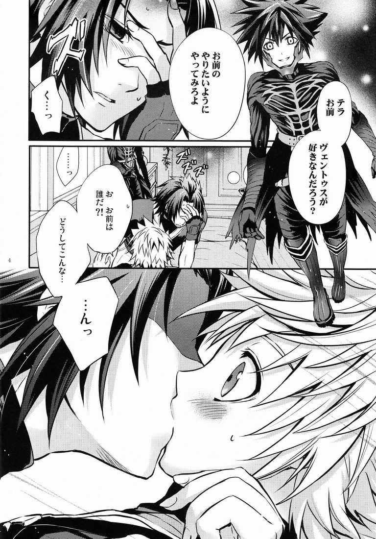 (C78) [Mylist, Crown (Manekineko, Nekonabe)] VTV (Kingdom Hearts) - Page 3