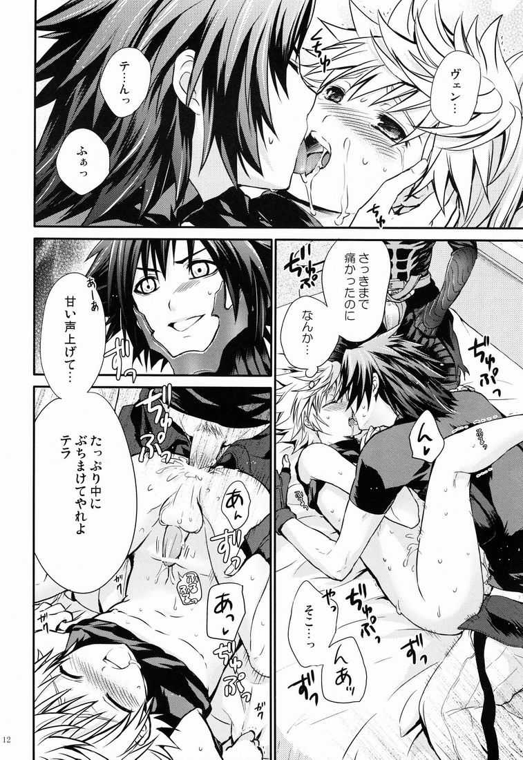 (C78) [Mylist, Crown (Manekineko, Nekonabe)] VTV (Kingdom Hearts) - Page 11