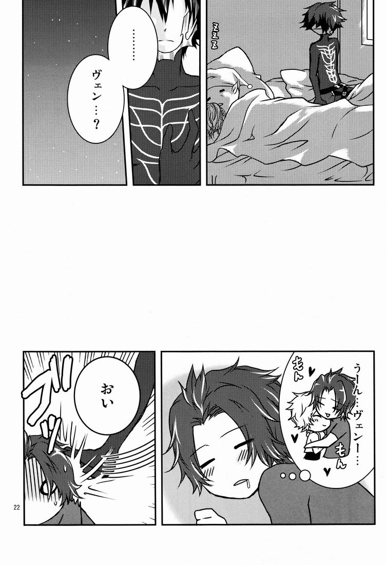 (C78) [Mylist, Crown (Manekineko, Nekonabe)] VTV (Kingdom Hearts) - Page 21