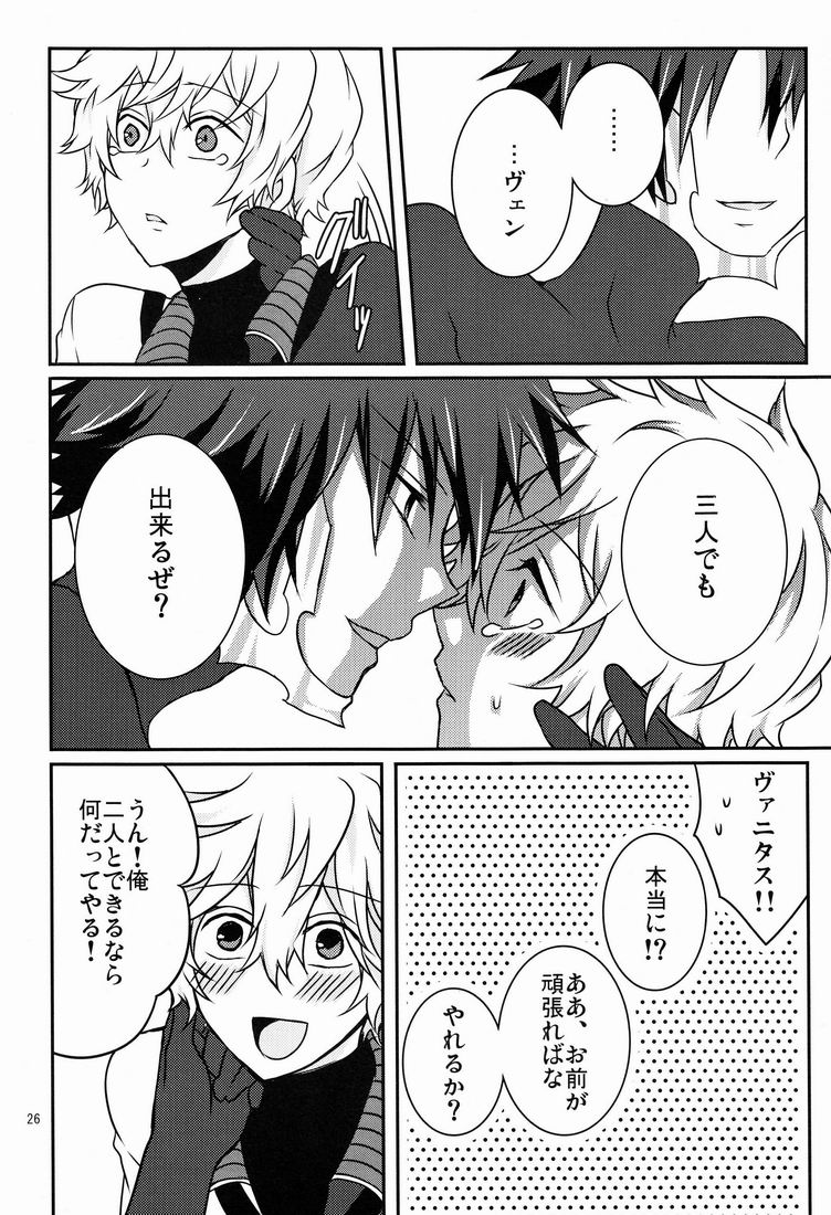 (C78) [Mylist, Crown (Manekineko, Nekonabe)] VTV (Kingdom Hearts) - Page 25