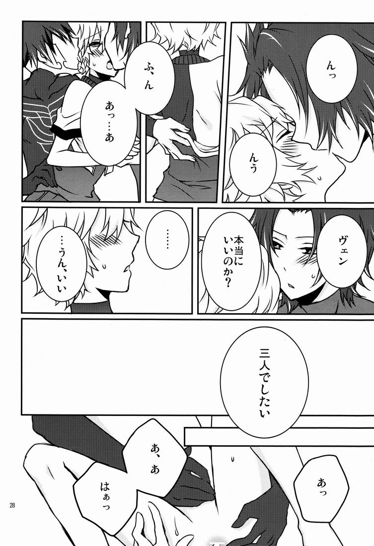 (C78) [Mylist, Crown (Manekineko, Nekonabe)] VTV (Kingdom Hearts) - Page 27