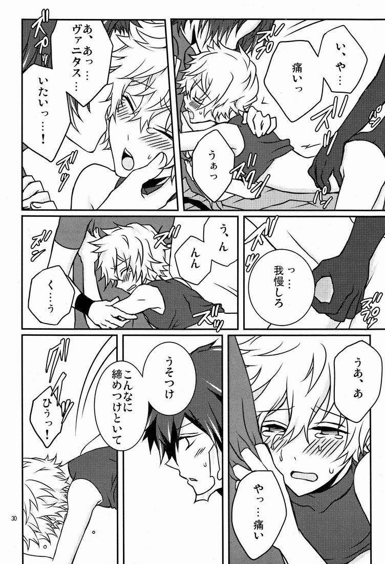 (C78) [Mylist, Crown (Manekineko, Nekonabe)] VTV (Kingdom Hearts) - Page 29