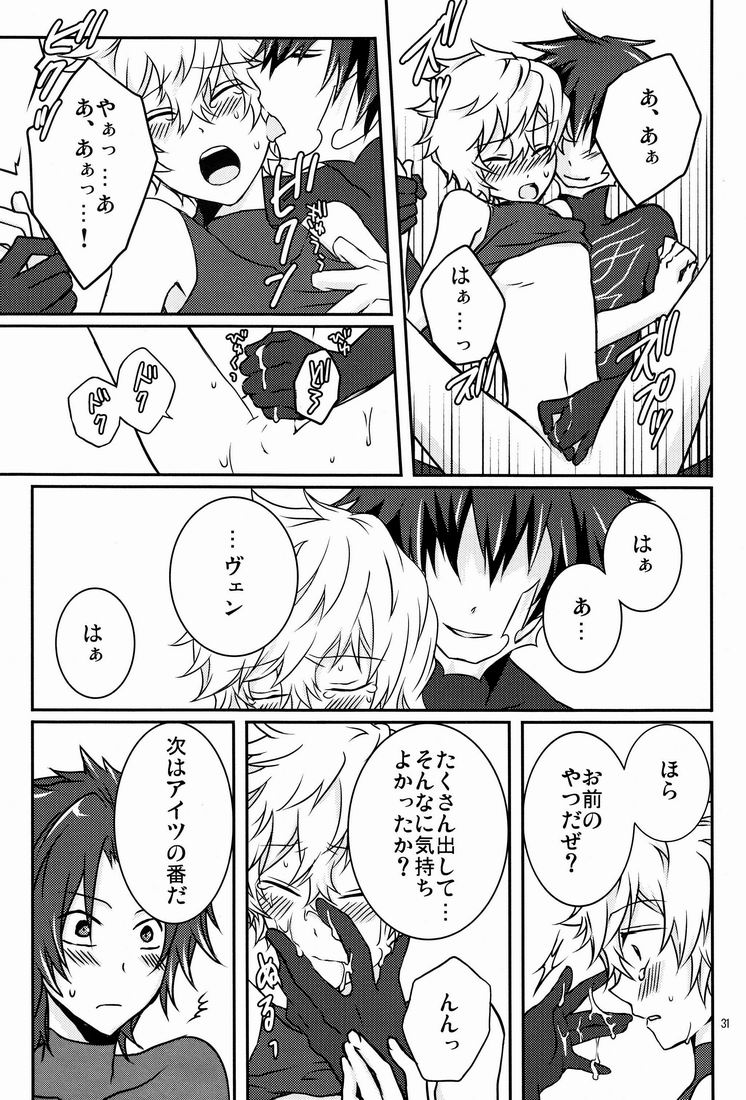 (C78) [Mylist, Crown (Manekineko, Nekonabe)] VTV (Kingdom Hearts) - Page 30