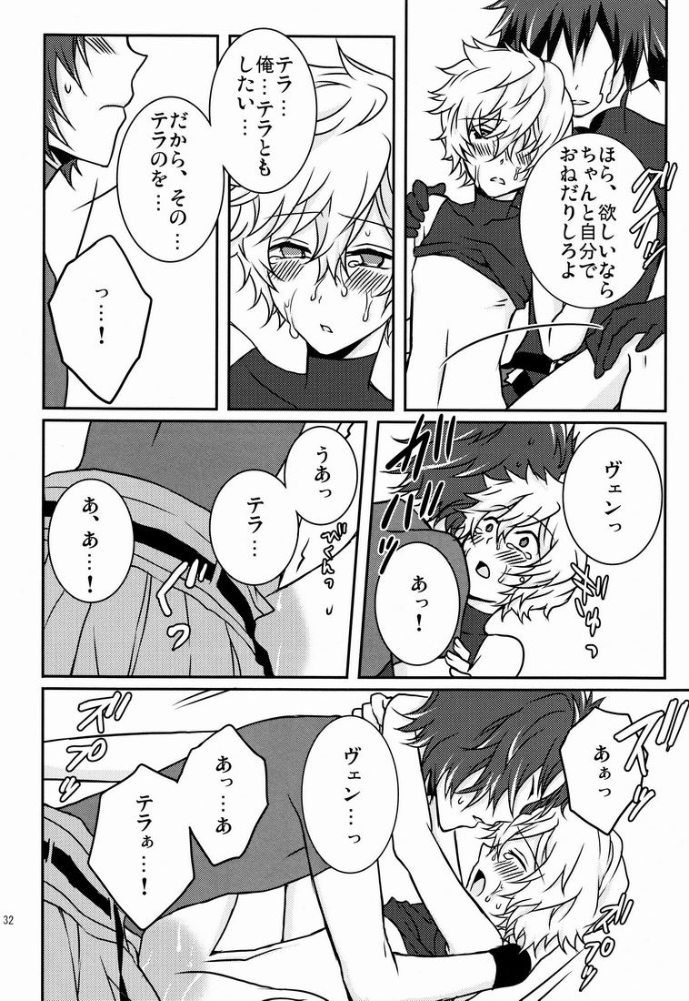 (C78) [Mylist, Crown (Manekineko, Nekonabe)] VTV (Kingdom Hearts) - Page 31