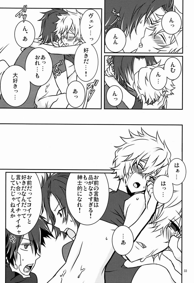 (C78) [Mylist, Crown (Manekineko, Nekonabe)] VTV (Kingdom Hearts) - Page 32