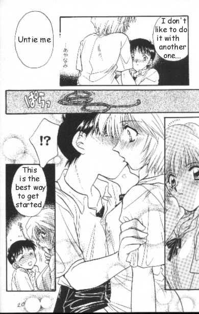 [UESATO TAKEHARU] Resistless 2 - Page 17