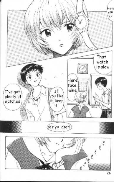 [UESATO TAKEHARU] Resistless 2 - Page 23