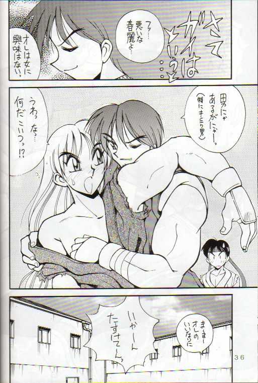 [Yabougumi (Kawamoto Hiroshi)] Yabou Damashii (Various) - Page 35