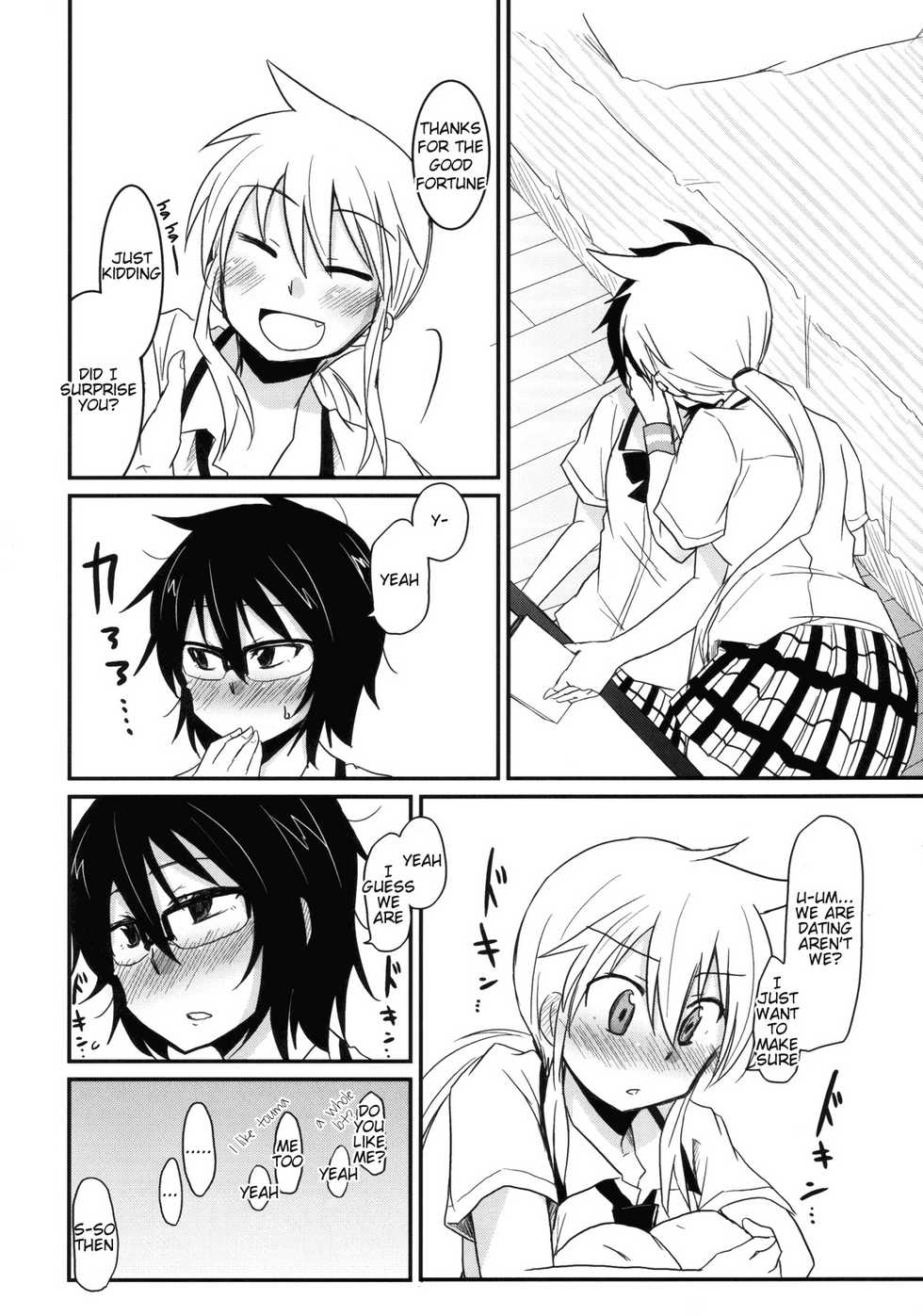 (C76) [Energia (Pikachi)] Koketsu ni Irazunba Torako o Ezu | Unless You Enter the Tiger's Den You Cannot Take the Torako (Hyakko) [English] [Kamikakushi] - Page 5