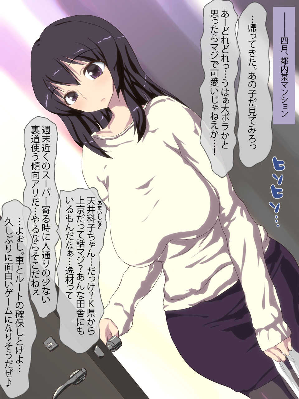 [Mikaka/ibros/Hanaya] Series ~Okashiya-san~ Vol 6 - Page 15