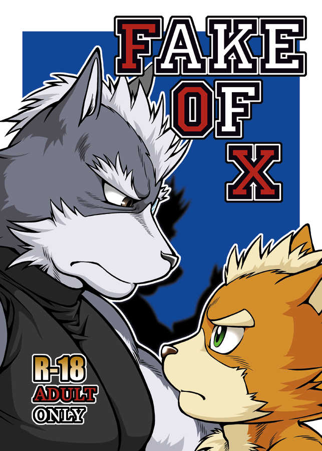 (Juujin Matsuri) [Jamboree! (jin)] Fake of X (Star Fox) [English] [and_is_w] - Page 1