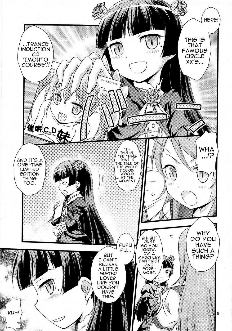 (C79) [Magudara Kaihou Doumei (Tsukuyomi Sazin)] Imouto Saimin | Little Sister Hypnosis (Ore no Imouto ga Konna ni Kawaii Wake ga Nai) [English] [Trinity Translations Team + Team Vanilla] - Page 4
