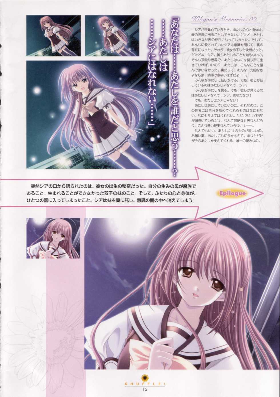 Shuffle! - Visual Fan Book - Page 15