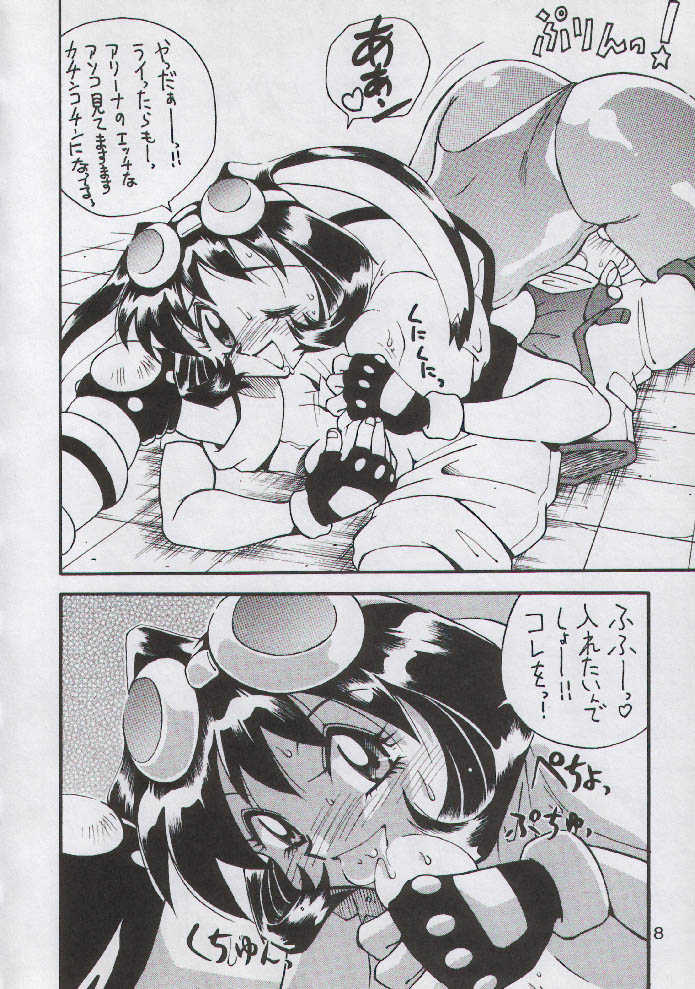 (C51) [Yabougumi (Kawamoto Hiroshi)] Yabou Rannyuu (Various) - Page 8