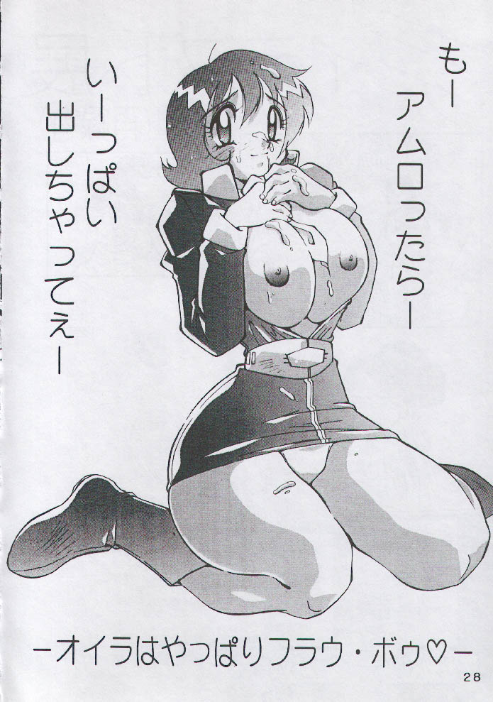 (C51) [Yabougumi (Kawamoto Hiroshi)] Yabou Rannyuu (Various) - Page 28
