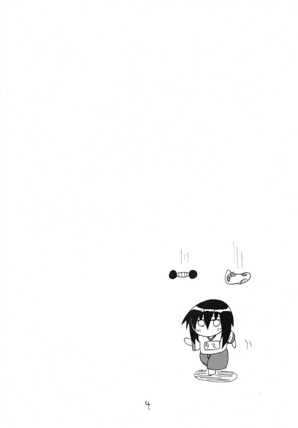 (C73) [King Revolver (Kikuta Kouji)] Tama Bamboo (Bamboo Blade) - Page 3
