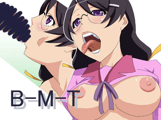 [Nanadou] B-M-T (Bakemonogatari) - Page 1