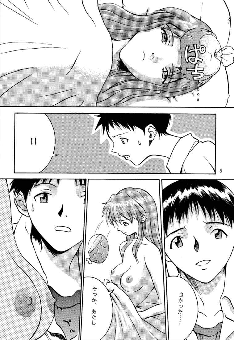 [Manga Super (Nekoi Mii)] Rei-tan no Kokoro, Shakunetsu no ku (Neon Genesis Evangelion) - Page 6