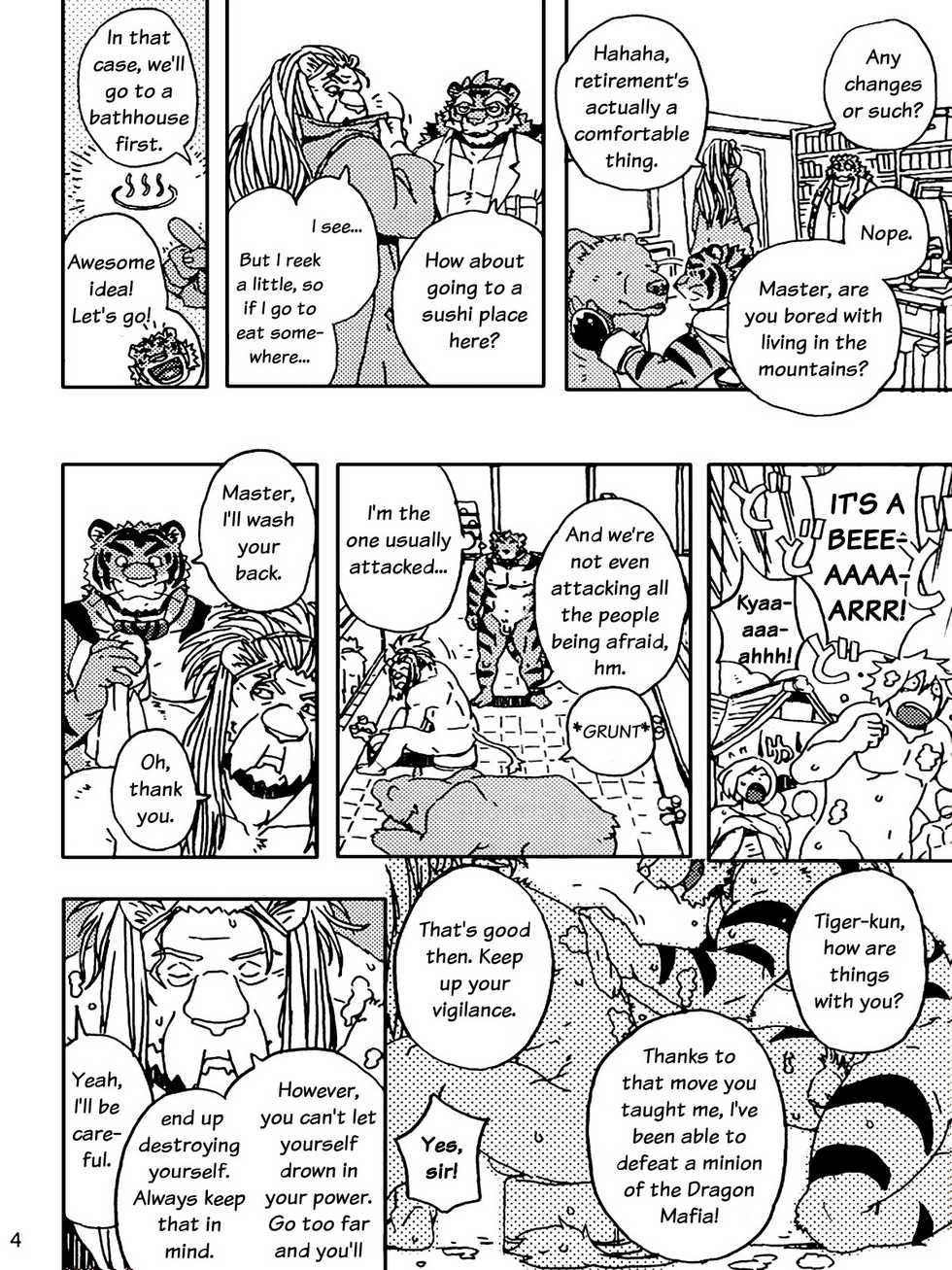 (Yarou Fes 2011) [Dragon Heart (gamma)] Choujuu Gasshin Build Tiger 8 [English] - Page 6