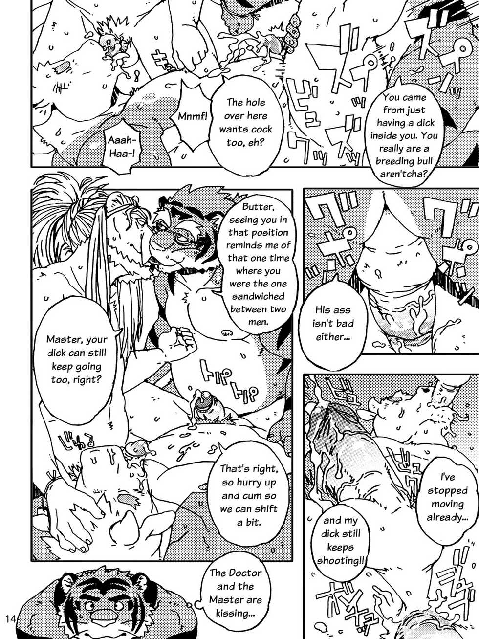 (Yarou Fes 2011) [Dragon Heart (gamma)] Choujuu Gasshin Build Tiger 8 [English] - Page 16