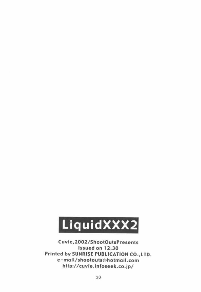 (C63) [ShootOuts (Cuvie)] Liquid XXX2 (Puyo Puyo) - Page 29
