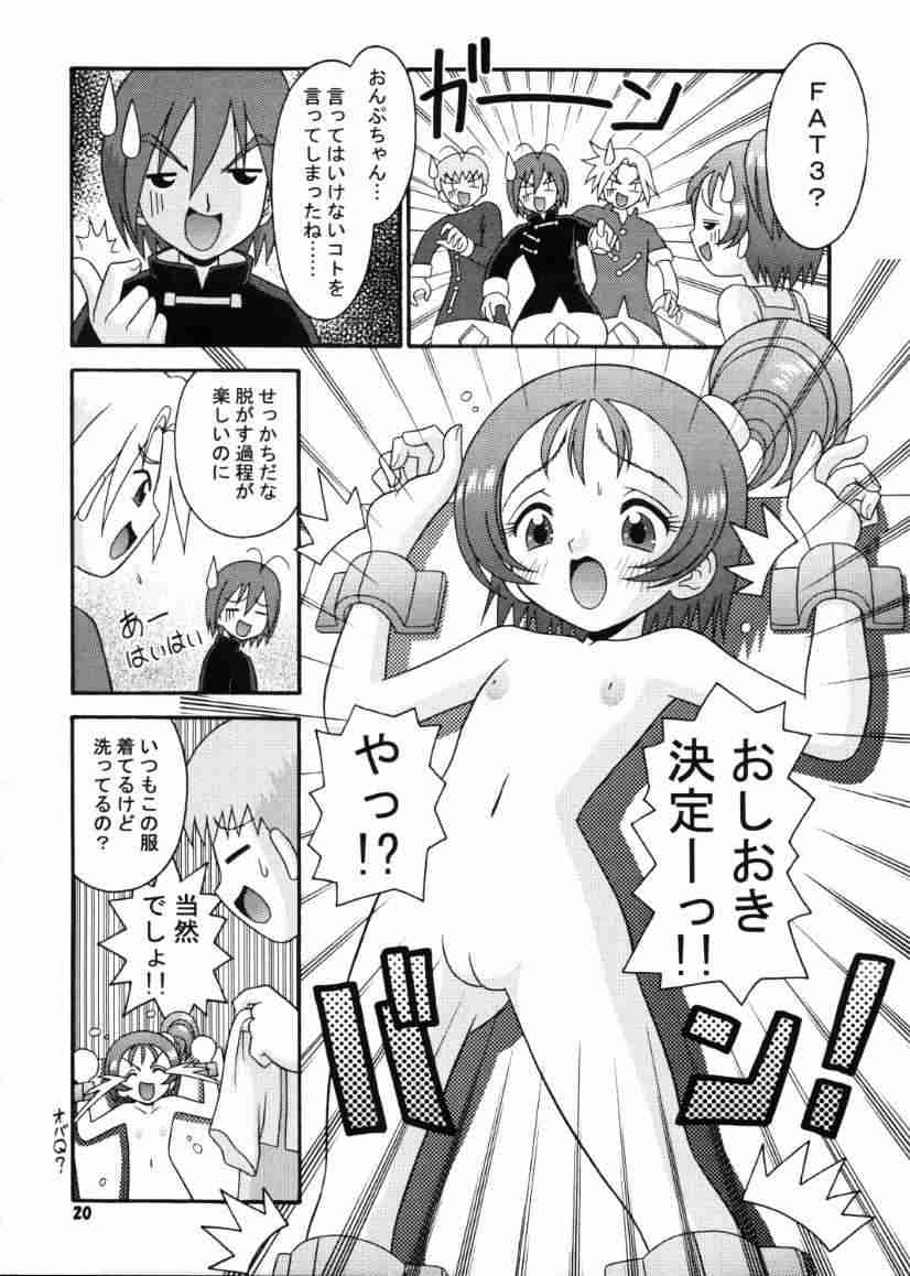 (C59) [Mr.OUTSIDE (Tomohara Michiya)] Subete No Mirai Ni Hikari Are 4 (Ojamajo Doremi) - Page 19