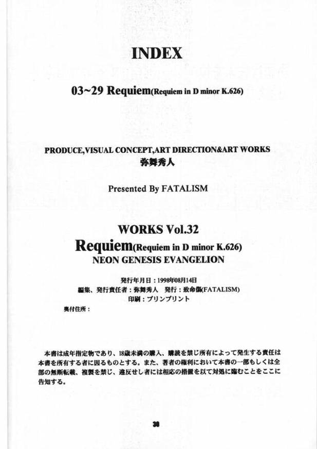 (C54) [Chimeishou (Ami Hideto)] Requiem (Neon Genesis Evangelion) - Page 29