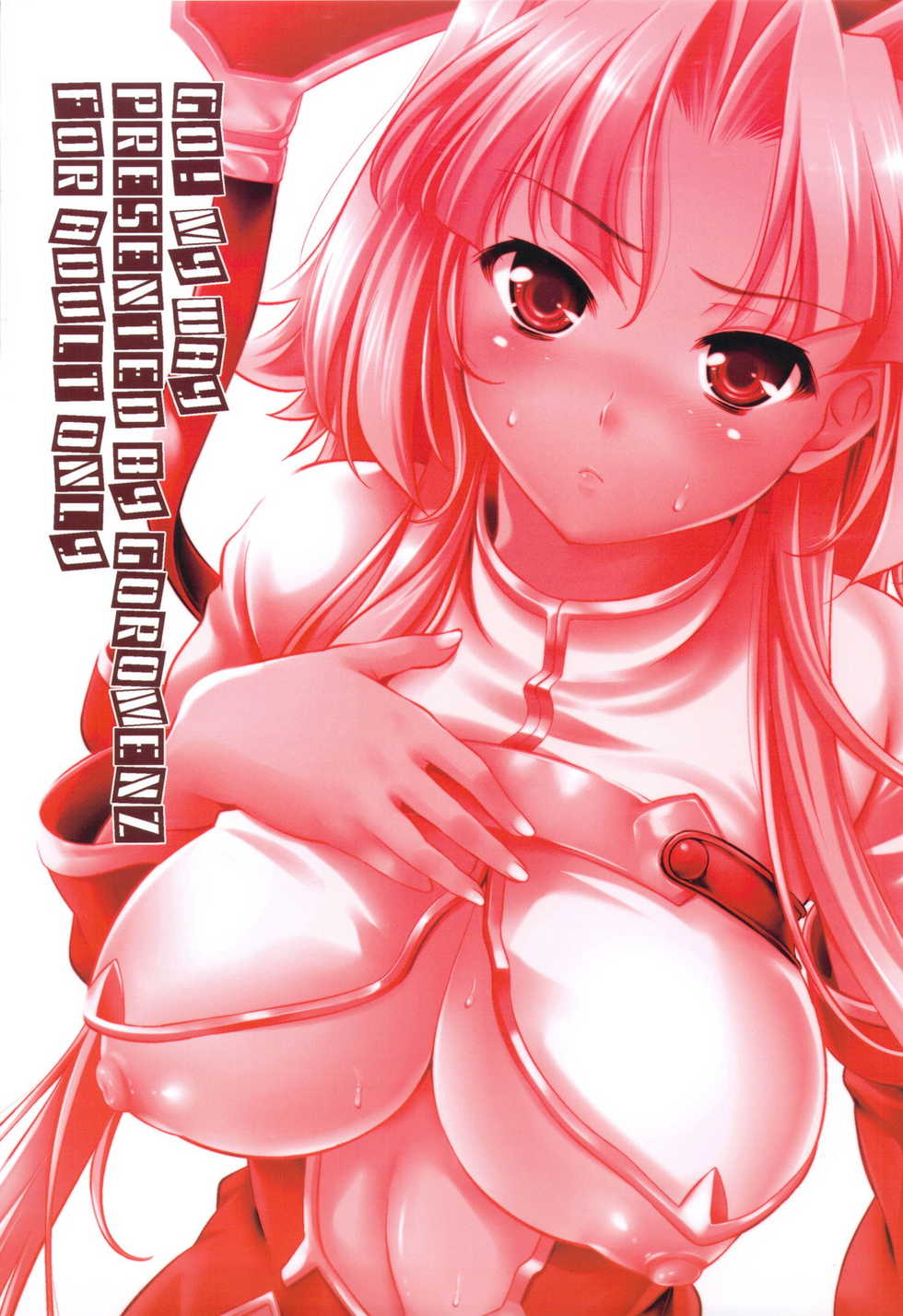 (C76) [Goromenz (Yasui Riosuke)] GO! My Way (Koihime Musou) [Korean] - Page 30