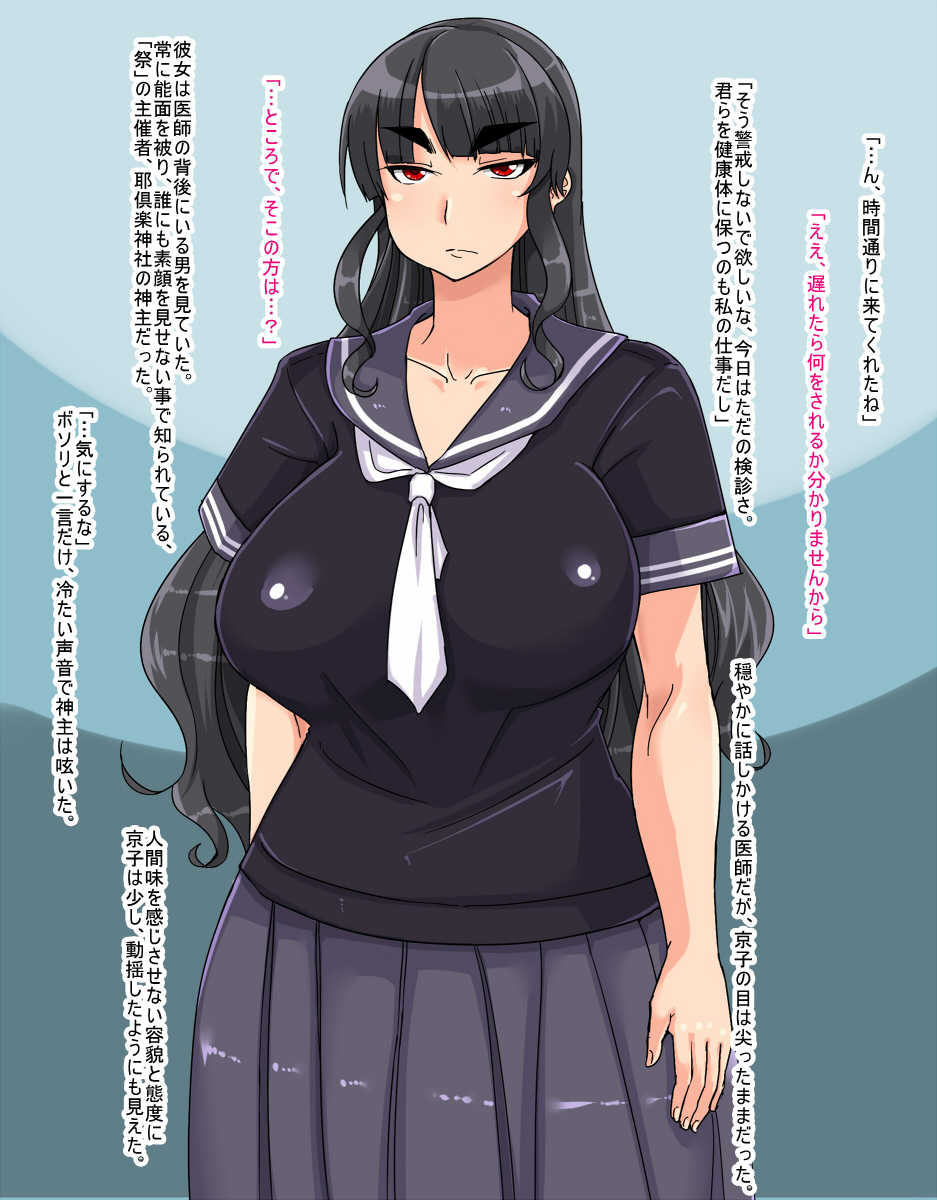 [Kuzunoha (Yumano Yuuki)] Mushikago ~Tanjou Hen~ Insai Shokushu Jigoku - Page 10