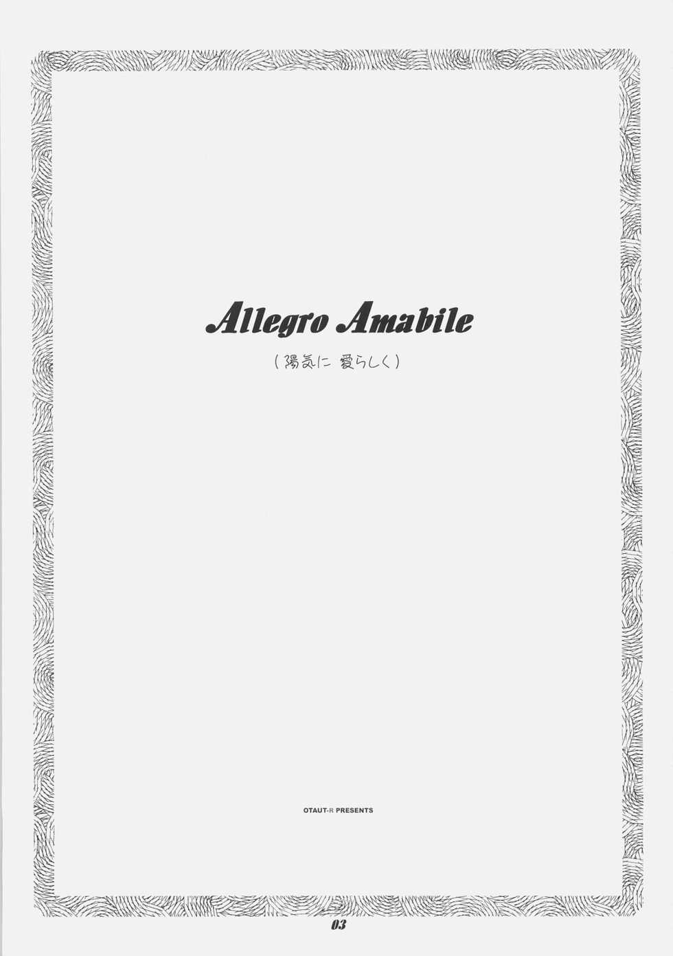 (C73) [OTAUT-R (Hidaka Sora, Sumeragi Hamao)] Allegro Amabile (Fate/stay night) - Page 2