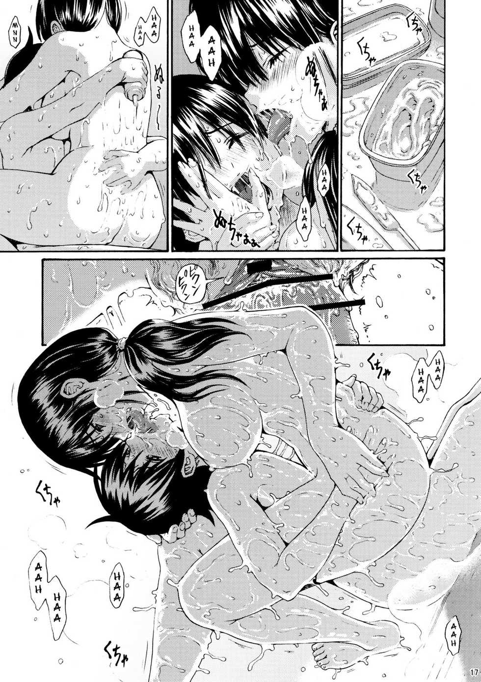 (C80) [Amazake Hatosyo-ten (Yoshu Ohepe)] Seventeen Vol. 5 (Ane Doki) [German] [SchmidtSST] - Page 14