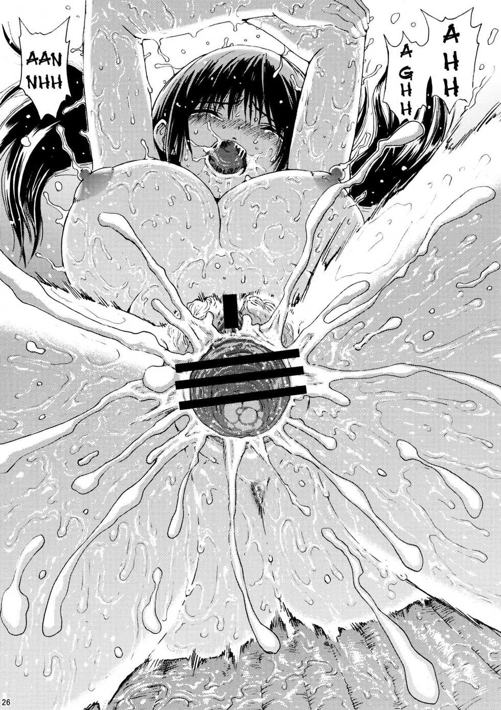 (C80) [Amazake Hatosyo-ten (Yoshu Ohepe)] Seventeen Vol. 5 (Ane Doki) [German] [SchmidtSST] - Page 23