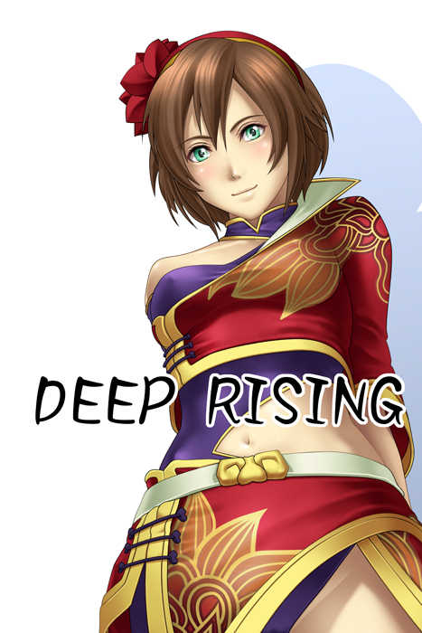 [DEEP RISING (THOR)] Chou Ryoujoku Musou (Dynasty Warriors) - Page 21