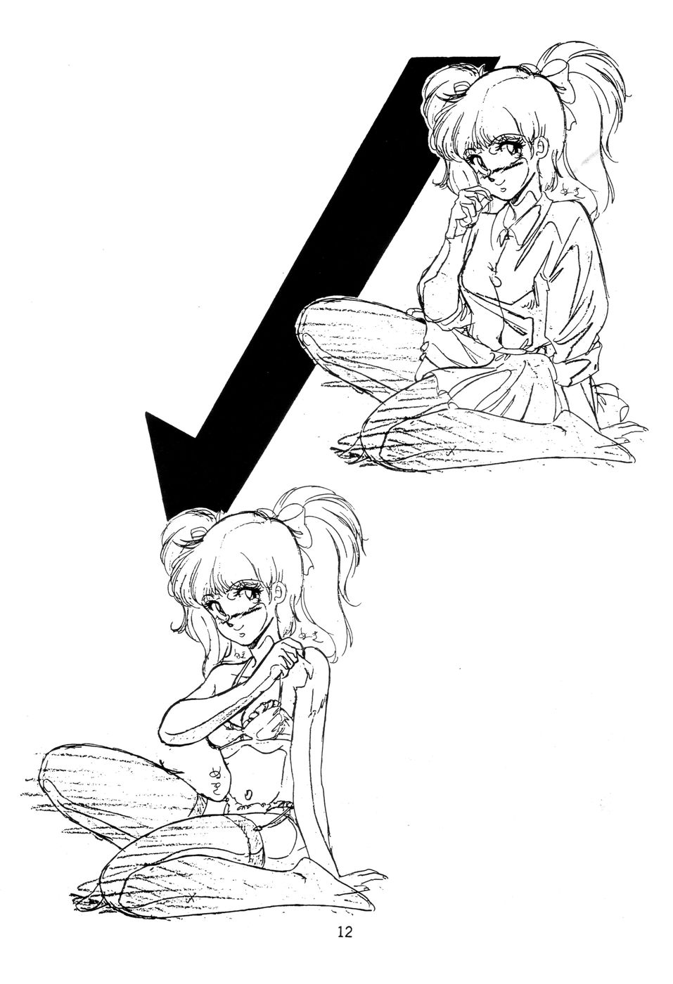 (C34) [ANIMER (Mouri Kazuaki)] Mouri Kazuaki Kojinshuu 2.5 D (Various) - Page 13