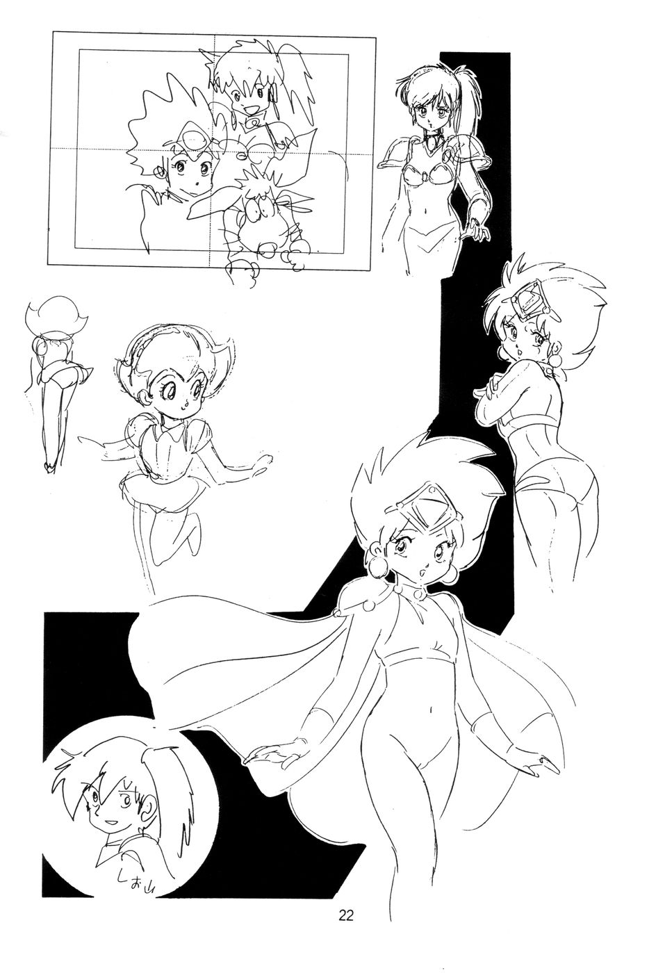 (C34) [ANIMER (Mouri Kazuaki)] Mouri Kazuaki Kojinshuu 2.5 D (Various) - Page 23