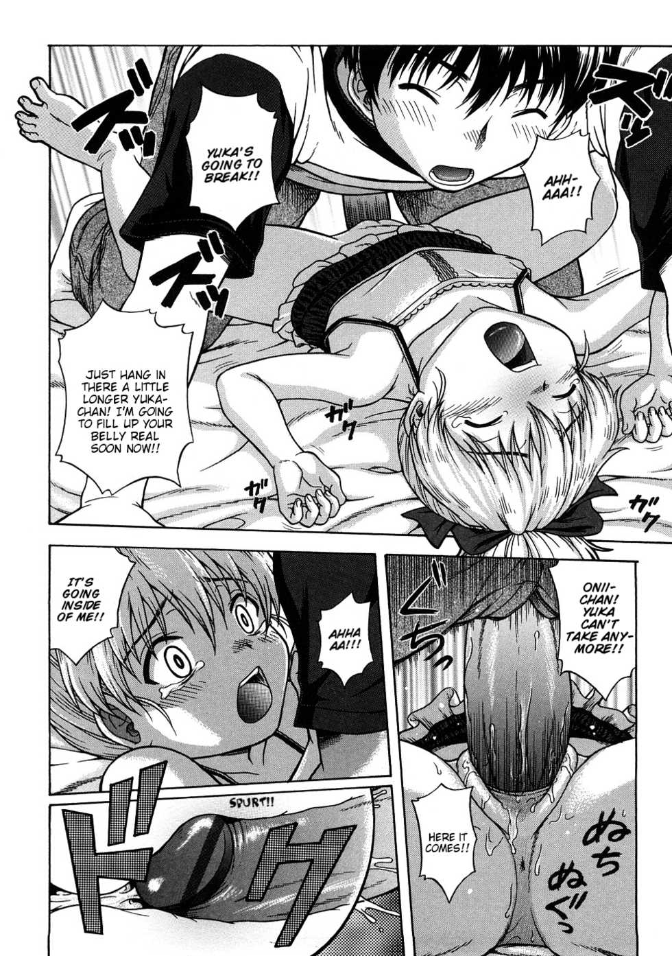 [Chakura Kazuhiko] Yuka, Shuurai | Yuka, Invasion (Little Girl Kiss) [English] [Mistvern] - Page 16
