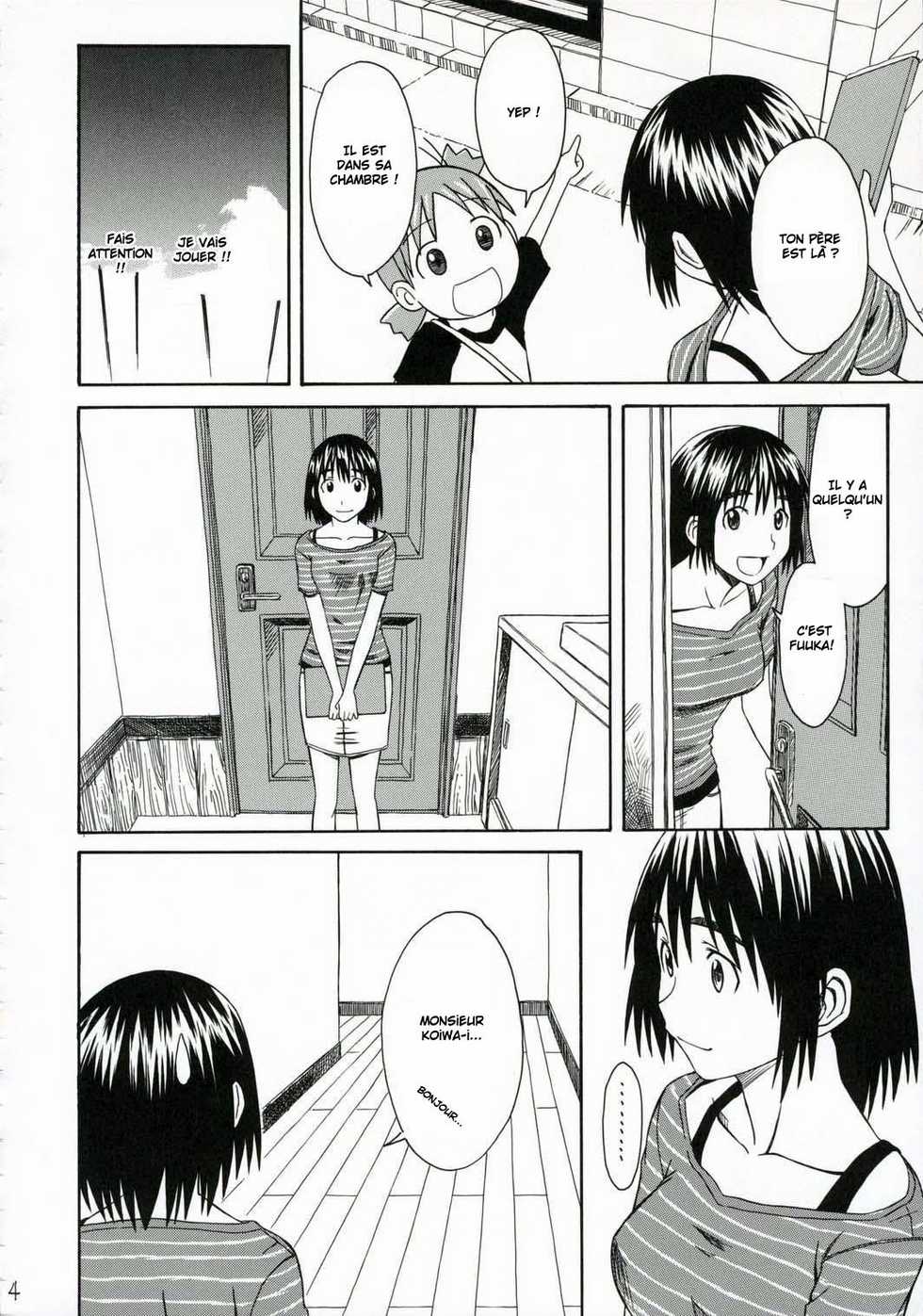 (C70) [House of Karsea (Syouji)] Pretty Neighbor&! Soushuuhen (Yotsubato!) [French] [Ero Scan DDL] [Incomplete] - Page 4