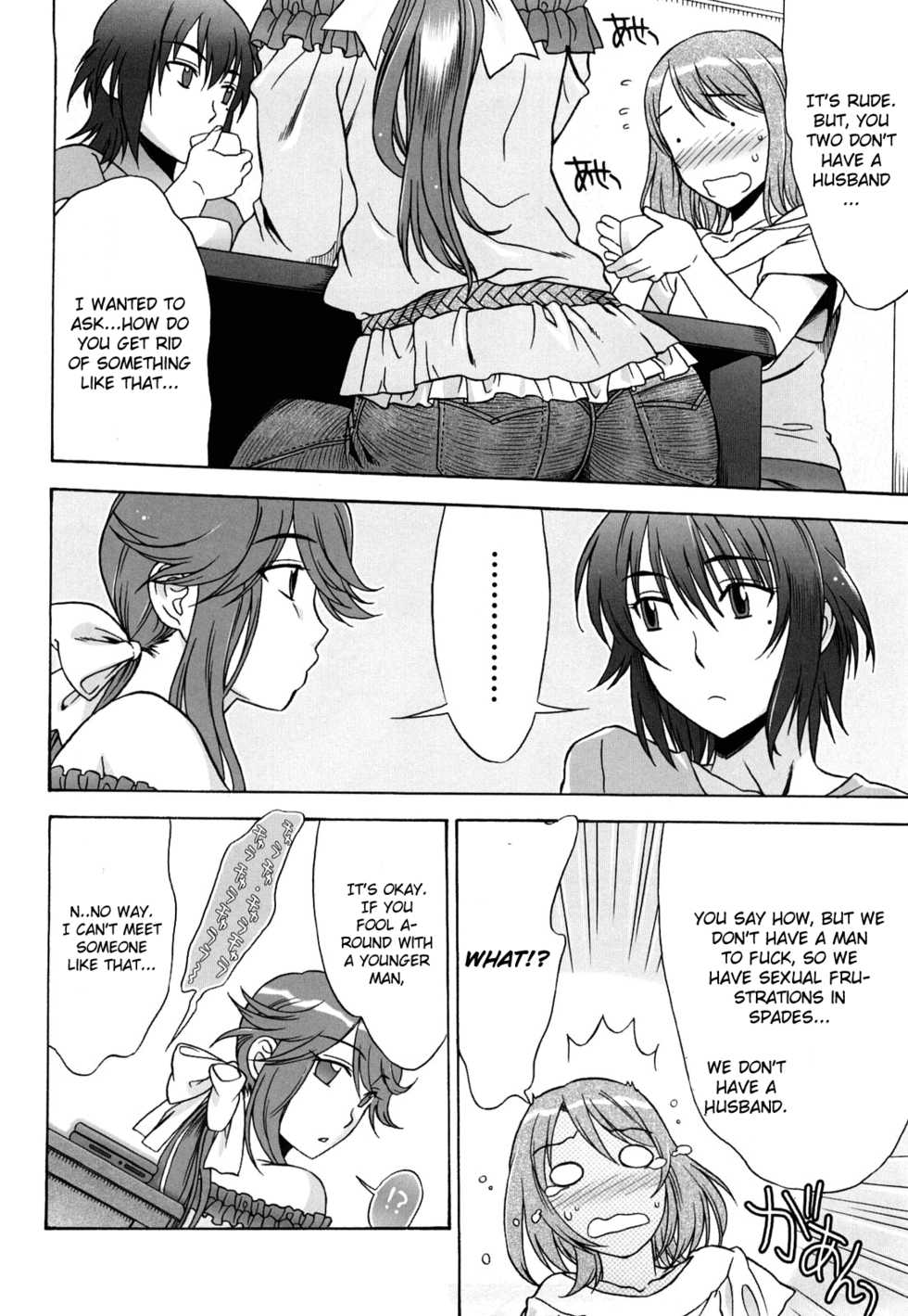 [Hanzaki Jirou] Mamamama Mad Tea Party Part 1 [English] - Page 2