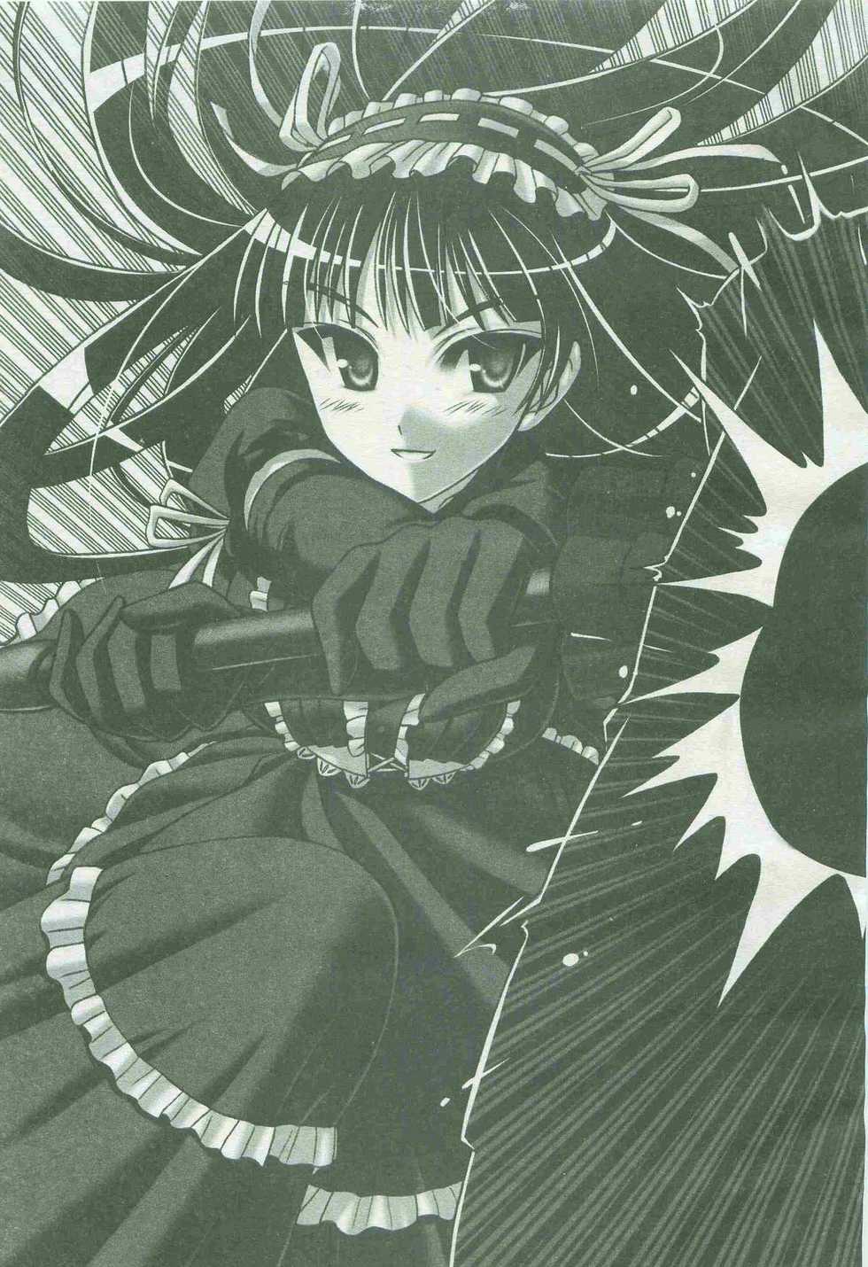 2D Dream Magazine 2005-02 Vol. 20 - Page 23